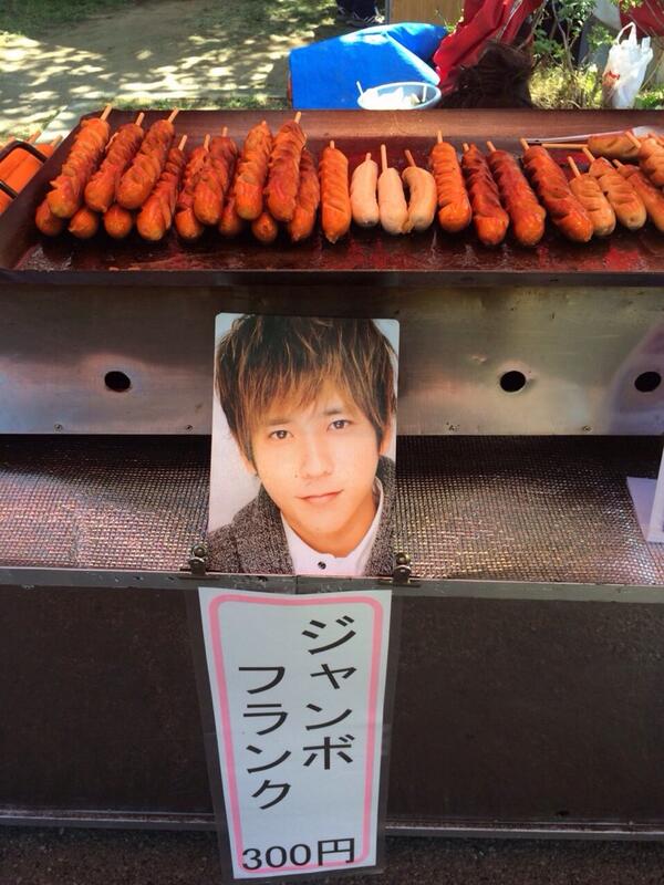 嵐クラスタbot tweet media