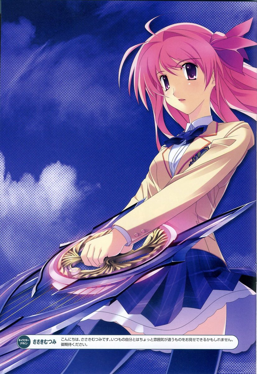 (Сакихата Рими, персонажица из аниме &+AKs-;Chaos;Head&+ALs-;)