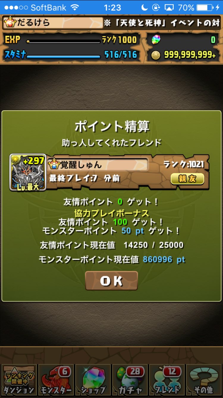 だるけら Darukeraaaaa Twitter