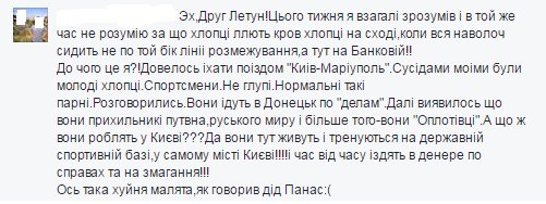 Порошенко уполномочил Авакова на подписание Соглашения между Украиной и Европейским полицейским офисом - Цензор.НЕТ 9924