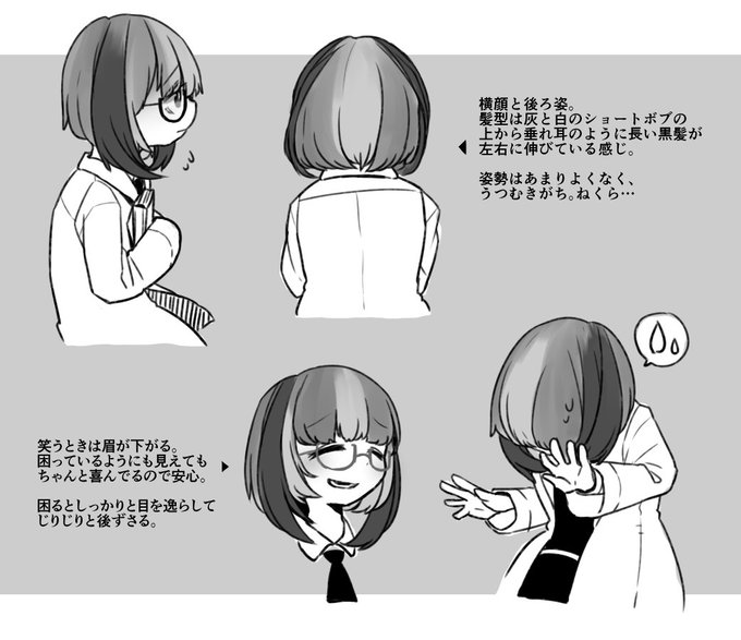 臆病のtwitterイラスト検索結果 古い順