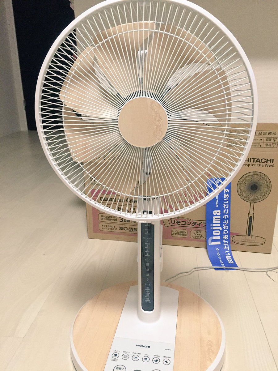 まりな 今日明けなのに明日日勤だって実家で愚痴ったら妹が明日のお弁当作ってくれた 艸 そしてやっと我が家に扇風機 さっそく百均のリメイクシートで木目調にリメイク ステッカーも買ったのに実家に忘れてきた まりな 今日明けなのに明日日勤だって実家で愚痴ったら妹が明日のお弁当作ってくれた 艸 そしてやっと我が家に扇風機 さっそく百均のリメイクシートで木目調にリメイク ステッカーも買ったのに実家に忘れてきた