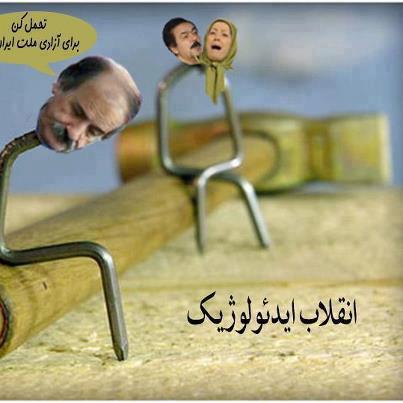 simayehazadi's tweet photo. بی اخلاقی تا چه حد؟!
  #ویلپنت
  #ایران
  #iran
  #no2rajavi
  #رجوی_خائن
  #فرقه_رجوی
  #زنجان
  #مریم_رجوی https://t.co/whhHqtoiov