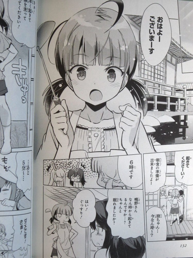 お風呂むっちゃんと(の横でセクハラされてる文緒さんと)おはようむっちゃん。
#ガールフレンド #ガルフレ #ガルフレ音ゲー #gf_music #gf_kari #鴫野睦 #お風呂 #イイ嫁 