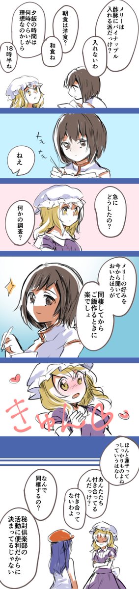 心も胃袋も鷲掴み 