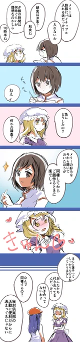 心も胃袋も鷲掴み 