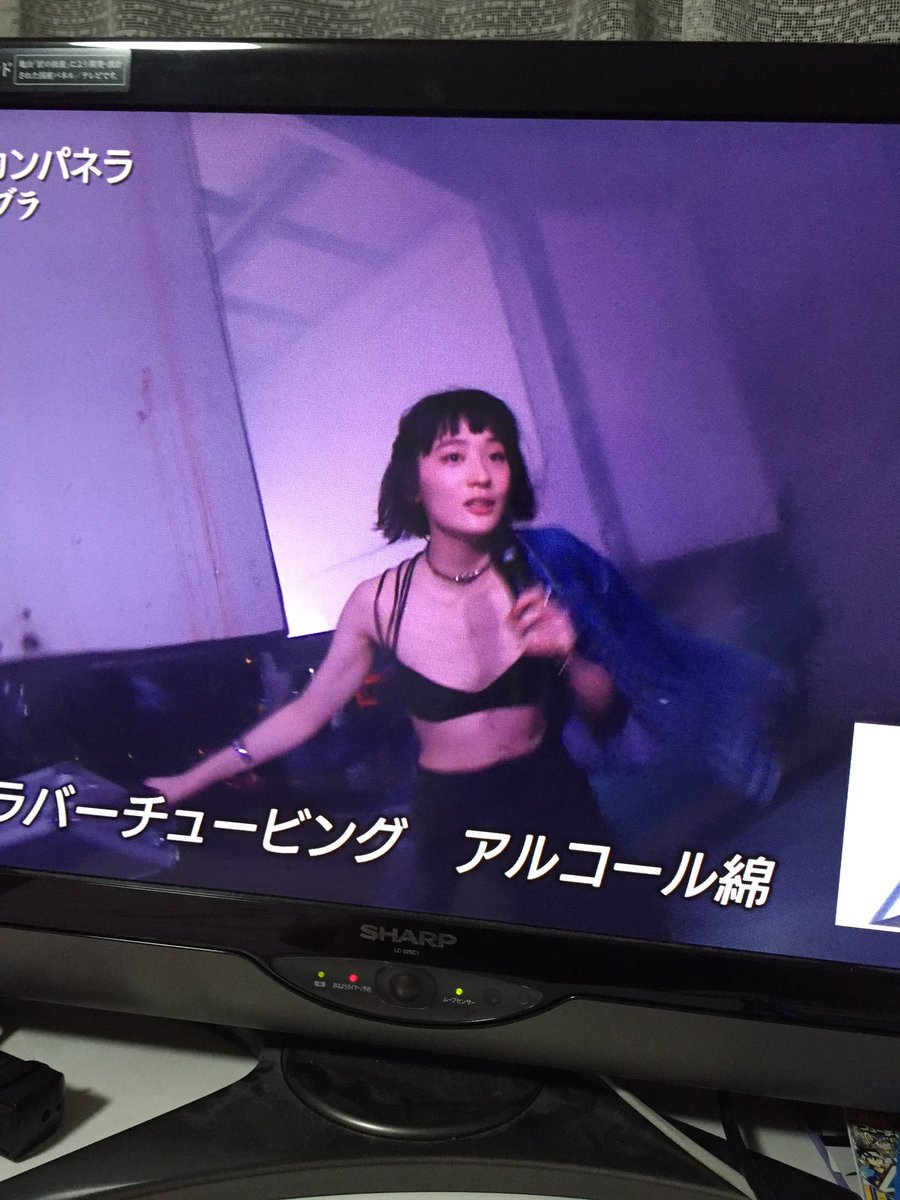 ゆーと 水曜日 0308路武道館 V Twitter 流石コムアイさん やることがイカしてる笑 これだからカンパネラ中毒になるんだよなぁ かわいかった Musicday 水曜日のカンパネラ チュパカブラ Kom I ゆーと 水曜日 0308路武道館 V Twitter 流石コムアイさん やることがイカしてる笑 これだからカンパネラ中毒になるんだよなぁ かわいかった Musicday 水曜日のカンパネラ チュパカブラ Kom I