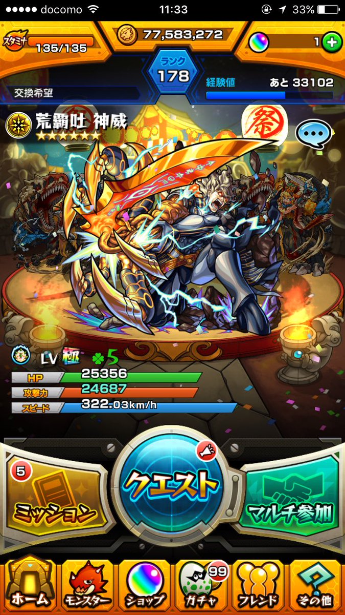 84xgN's tweet photo. クラクラとモンストのデータあげるので、パズドラデータと交換してくれませんか？
#パズドラデータ
#パズドラデータ交換
#クラクラデータ https://t.co/jOgcsTfmJH