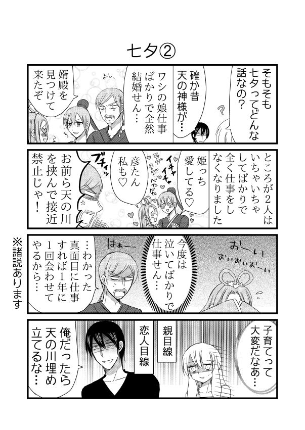 相手の 視線 から ホンネ を見抜くには リクナビnextジャーナル