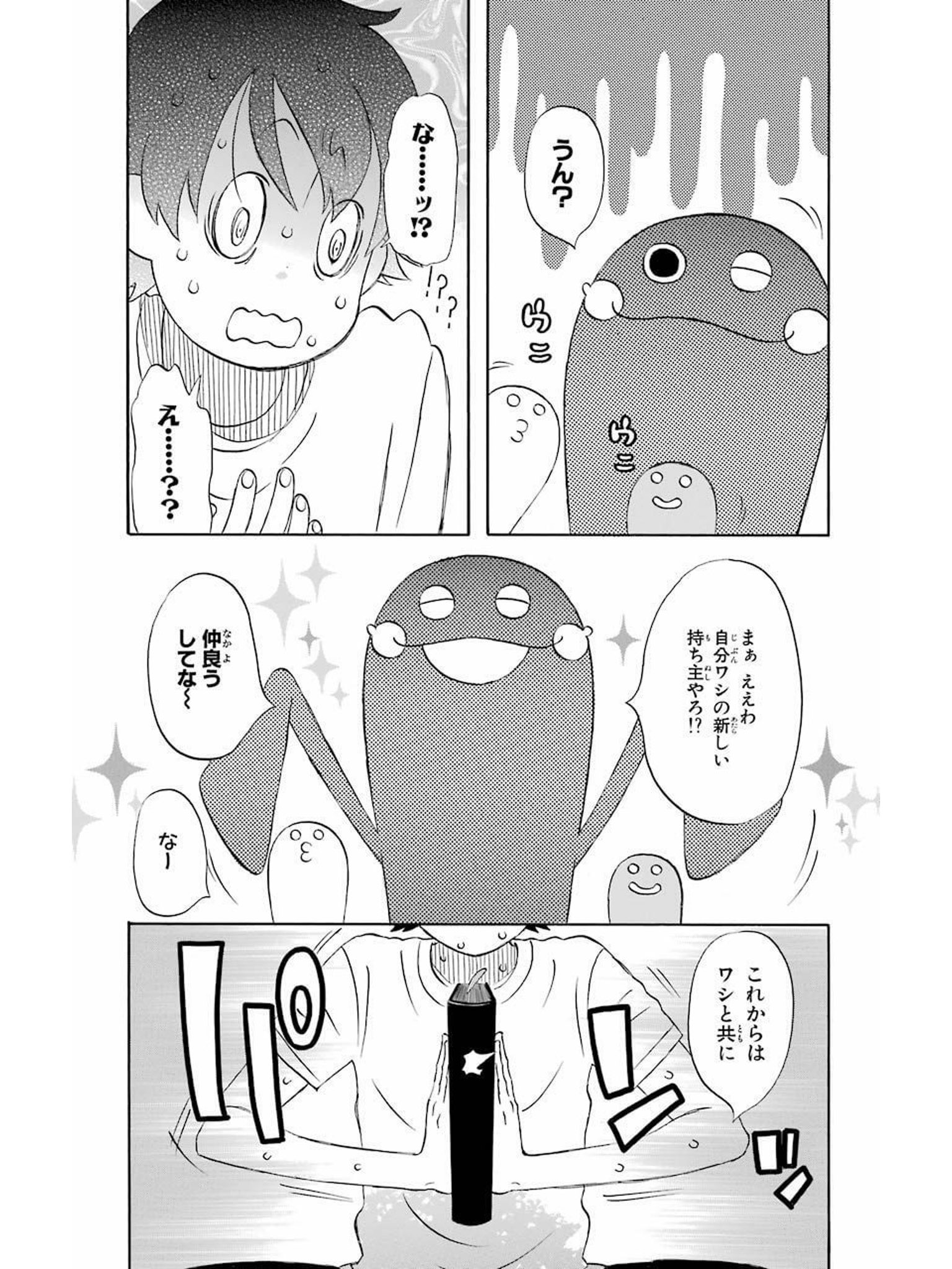 Naocom ミリオンの 金田一蓮十郎 ひょんなことから自称大魔導士のミリオンに付きまとわれる平凡な中学生さがん 全1 5巻 ガンガンコミックス 同作者作品 ラララ Naocom ミリオンの 金田一蓮十郎 ひょんなことから自称大魔導士のミリオンに付きまとわれる平凡な中学生さがん 全1 5巻 ガンガンコミックス 同作者作品 ラララ