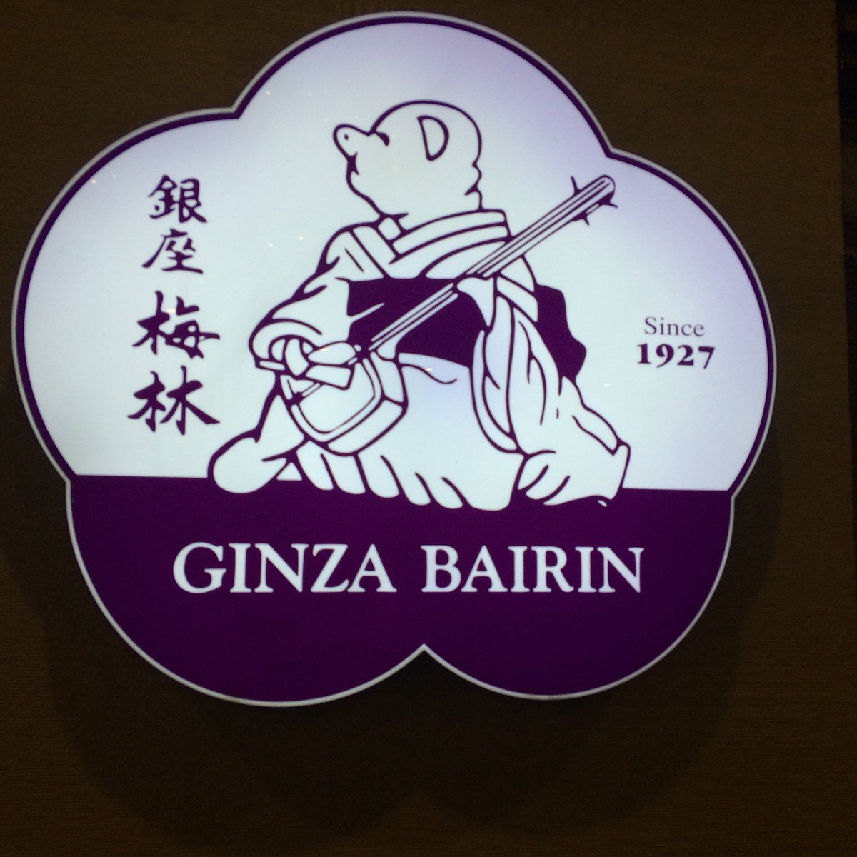 francoovrboard's tweet photo. BIGWASAN NA #BairinGeisler #TeamBairin #GUIDONReqs https://t.co/2XGxGfkTyA