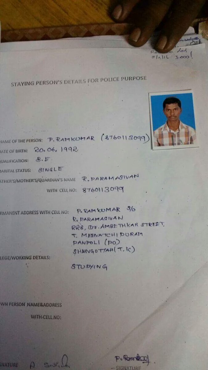 kamaljii's tweet image. #SwathiMurder Ramkumar Bio-data details