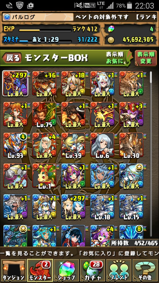 jingcunn's tweet photo. 出)パズドラ
キャラは画像の通りです。
リアルタイムスクショや詳しいことはDMお願いします
求)モンスト
　クラクラ
クラクラはタウン9以上お願いします
モンストは艦隊優遇します！！
パズドラ交換
モンスト交換
クラクラ交換 https://t.co/hTYpXZNVIu