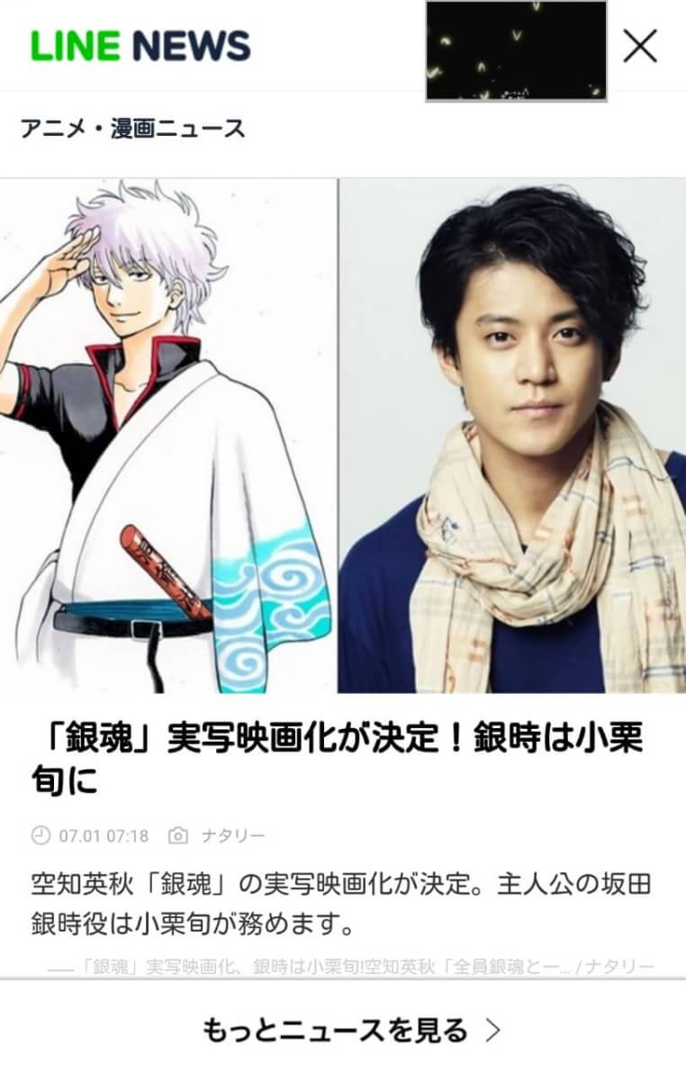 坂田銀時 非公式 Hgbdlwaumpbqt8f Twitter 坂田銀時 非公式 Hgbdlwaumpbqt8f Twitter
