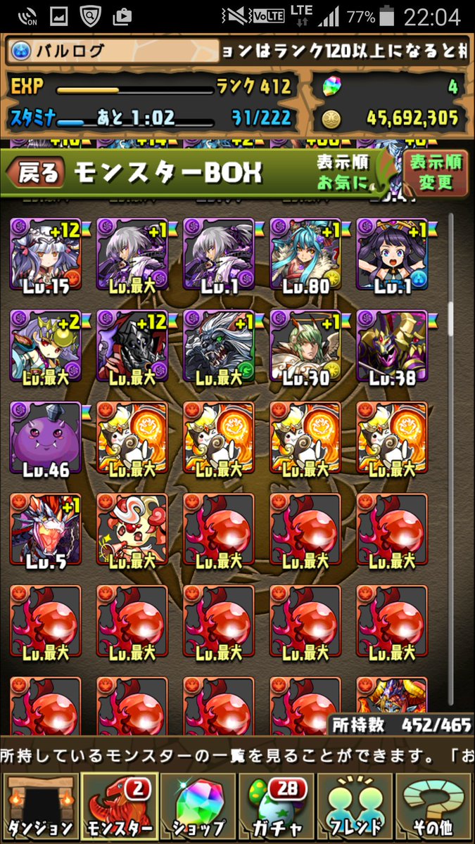 jingcunn's tweet photo. 出)パズドラ
キャラは画像の通りです。
リアルタイムスクショや詳しいことはDMお願いします
求)モンスト
　クラクラ
クラクラはタウン9以上お願いします
モンストは艦隊優遇します！！
パズドラ交換
モンスト交換
クラクラ交換 https://t.co/hTYpXZNVIu