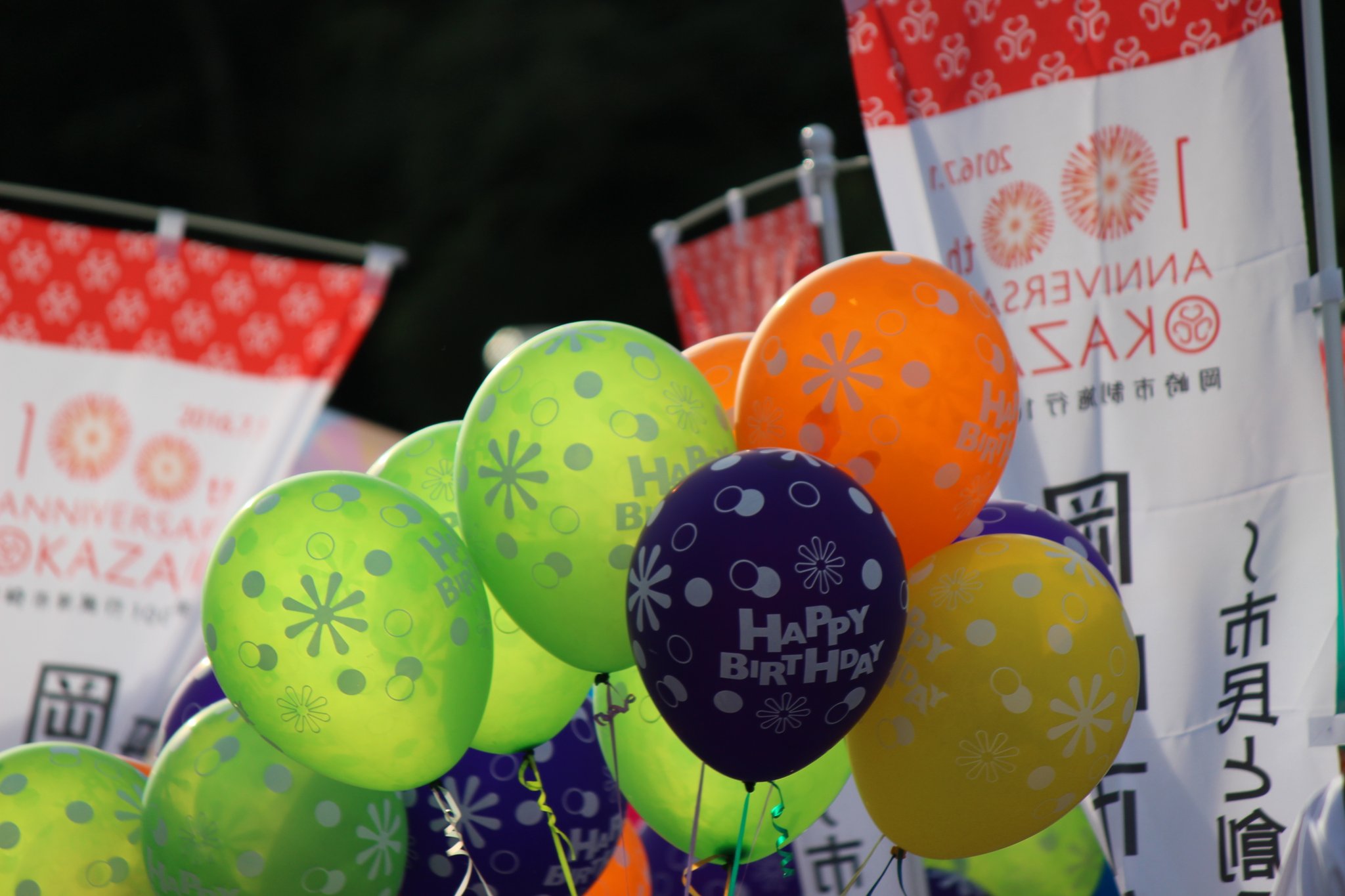 岡崎100年祭 Twitter Search Twitter