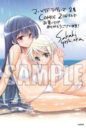 2巻のtwitterイラスト検索結果 古い順 2巻のtwitterイラスト検索結果 古い順