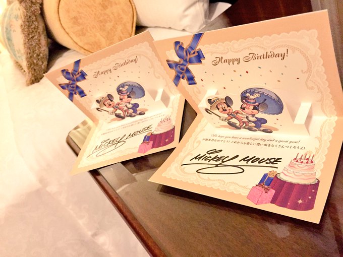 ディズニー裏知識 キャラクター宛にお手紙書くと返事があるかも これ気になる をわかりやすく伝えていく Akoブログ