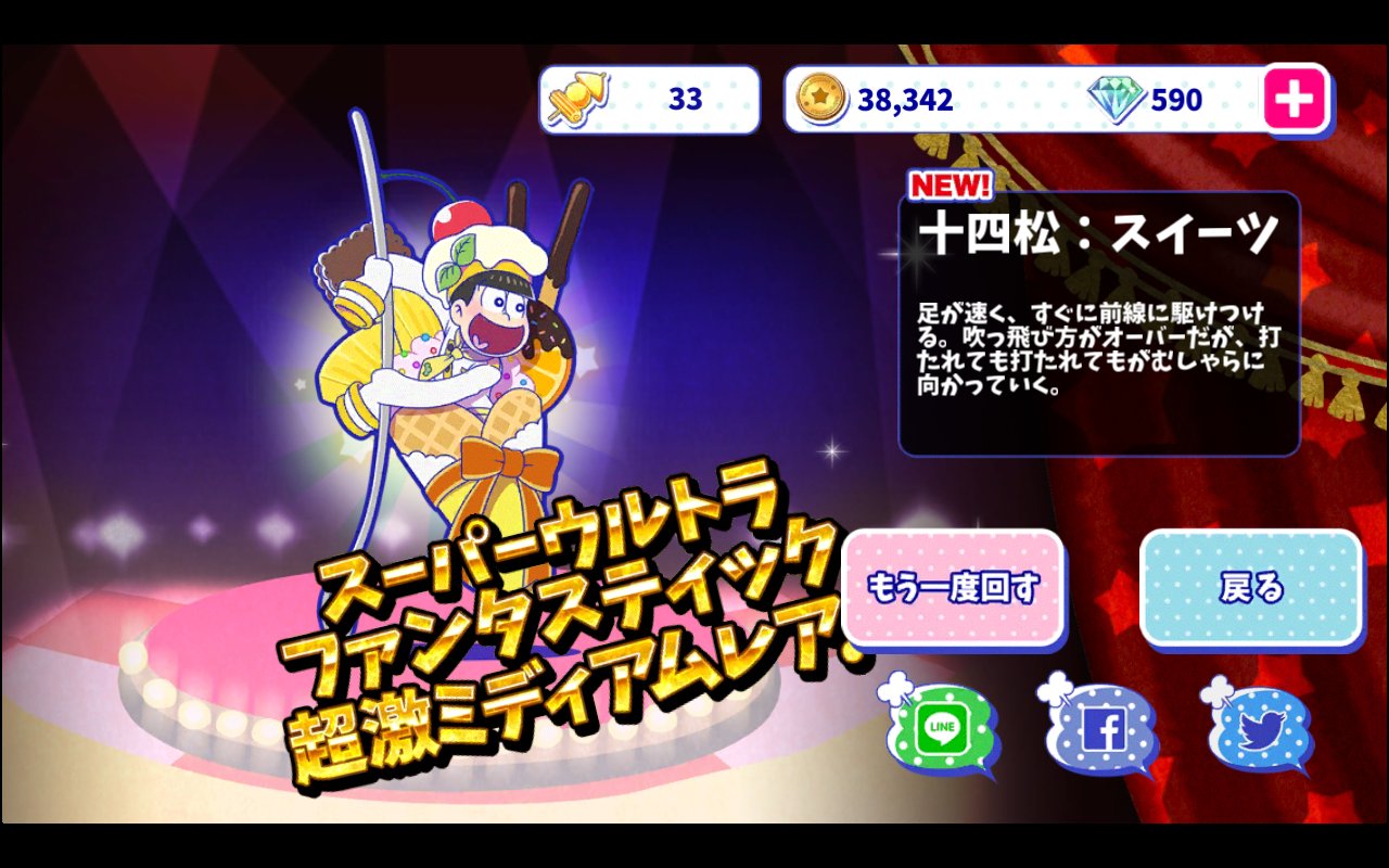 フール Fulu1122 Twitter