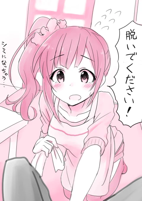 響子ちゃんのドラマCDはベタベタな可愛さで素晴らしいですぞ 