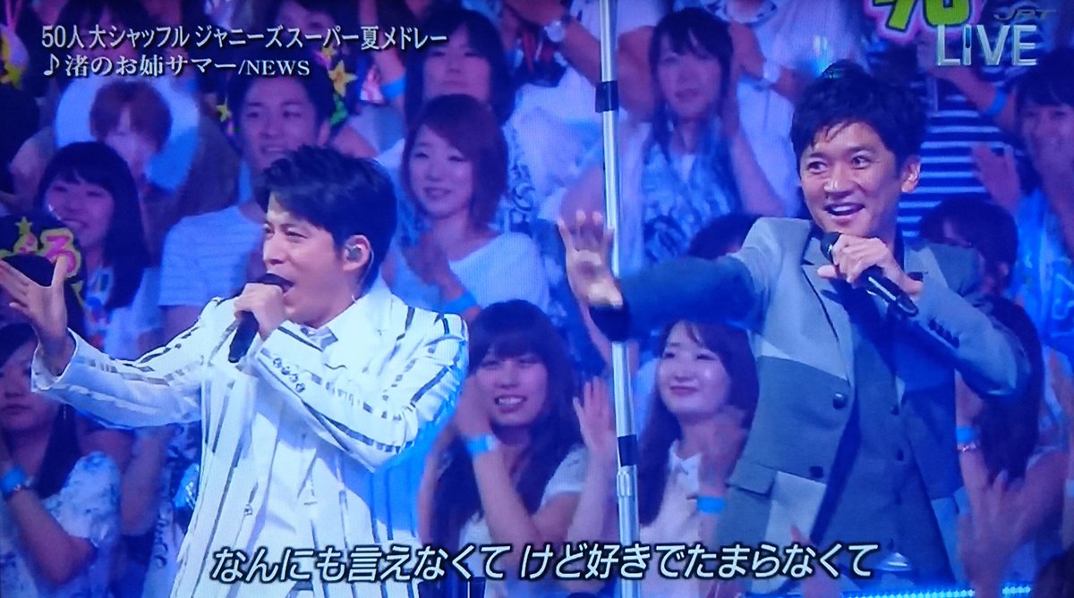 ぞえす なんか国分太一のギャップに落ちそうな方々が居ると見かけたものでもう一度だけ カッコ良くて可愛くておふざけが楽しいそんな素敵な既婚者でもうすぐパパになるおじさんにハマりませんかぁぁ いらっしゃいませ国分沼 Musicday