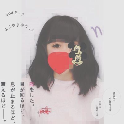 ________YMs's tweet photo. .

#アイコン晒したらみんながRTしてくれてブァァァってフォロワーが増えるらしい 

#フォロワーさんが私の事で一番謎に思ってる事は何ですか 

#私をフォローして一番衝撃的だったことを引用で教えて下さい https://t.co/K0Yzd7KNCY