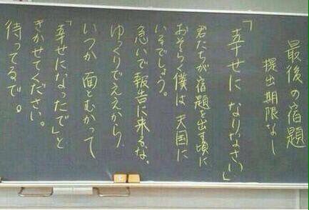 知っておきたい 名言 格言 Meigen Hibiku Twitter