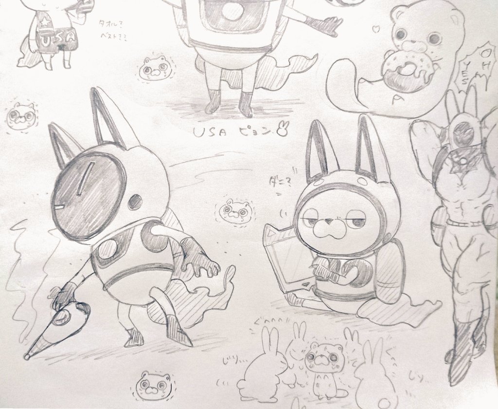 おだぶつ On Twitter Kastronome 硫黄さんより Usaピョンです お待たせしました リプきたキャラでノート1ページ埋める