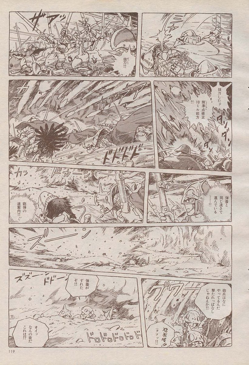 8810📎 on Twitter: "クシャナ殿下麾下の第三軍が自陣城塞の壁を ...