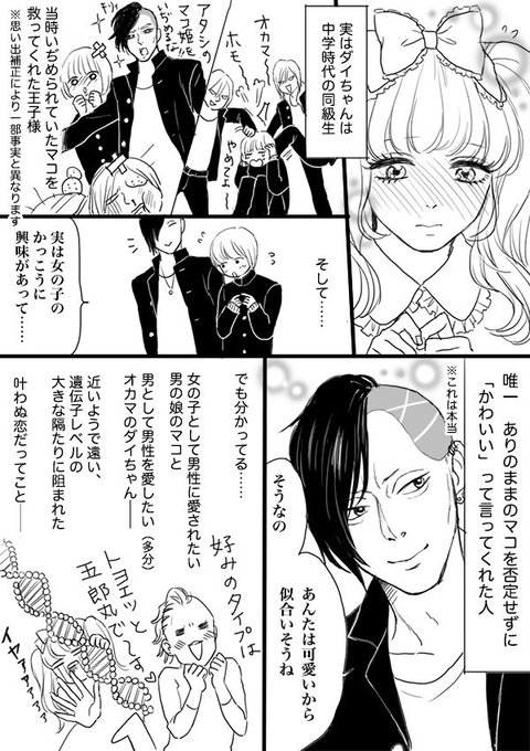 馬あぐり 6 24新連載 スタジオカバナ Uma さんのマンガ一覧 古い順 3ページ ツイコミ 仮 馬あぐり 6 24新連載 スタジオカバナ Uma さんのマンガ一覧 古い順 3ページ ツイコミ 仮