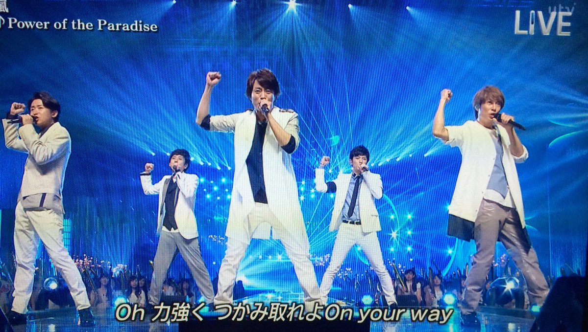 Red_La_tormenta's tweet photo. さっそく新曲Power of the Paradise好きになった人rt

#musicday #嵐 #共感した人rt https://t.co/XC3mUI7H5v