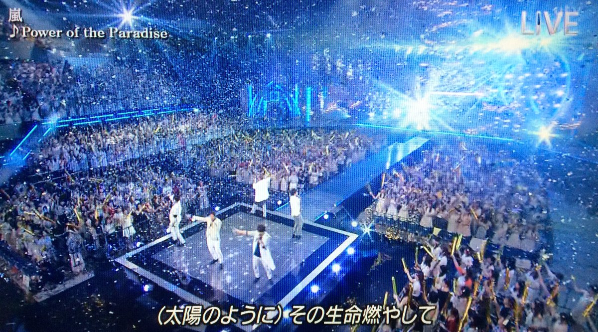 Red_La_tormenta's tweet photo. さっそく新曲Power of the Paradise好きになった人rt

#musicday #嵐 #共感した人rt https://t.co/XC3mUI7H5v