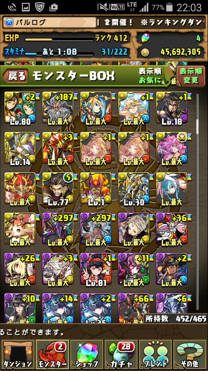 jingcunn's tweet photo. 出)パズドラ
キャラは画像の通りです。
リアルタイムスクショや詳しいことはDMお願いします
求)モンスト
　クラクラ
クラクラはタウン9以上お願いします
モンストは艦隊優遇します！！
パズドラ交換
モンスト交換
クラクラ交換 https://t.co/Rx93sVPeqA