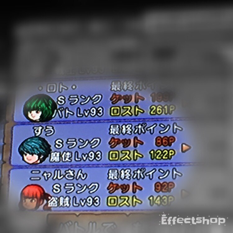 ドラクエ10コロシアム晒しbot Hpu40yqhtrkbrcw Twitter