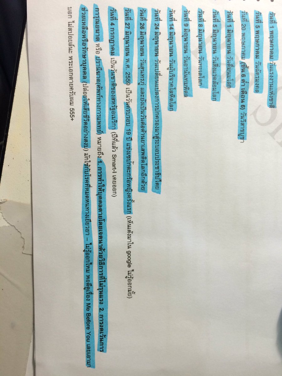 xjoezzz's tweet image. มีความตลก555555 #tustar #pansmartmathpro #dek60