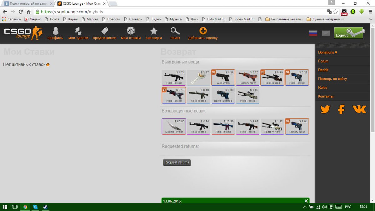 scripts for csgo lounge betting scripts for csgo lounge betting
