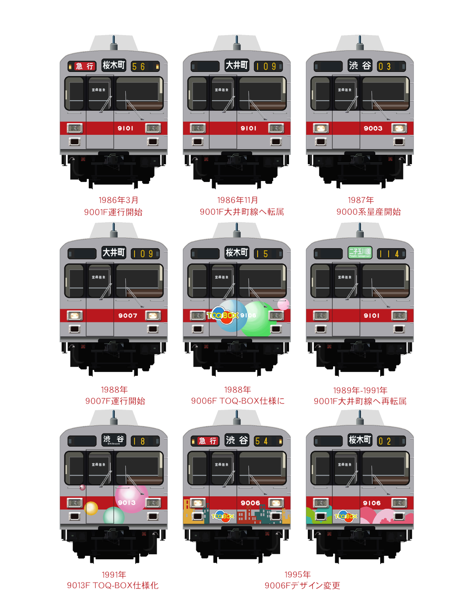 ヤマシン tweet media