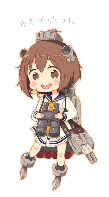 ゆきかじぇさん 