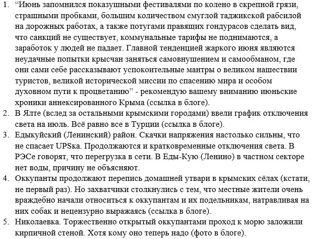 Порошенко назначил Воронченко командующим Военно-Морскими Силами ВСУ - Цензор.НЕТ 7715