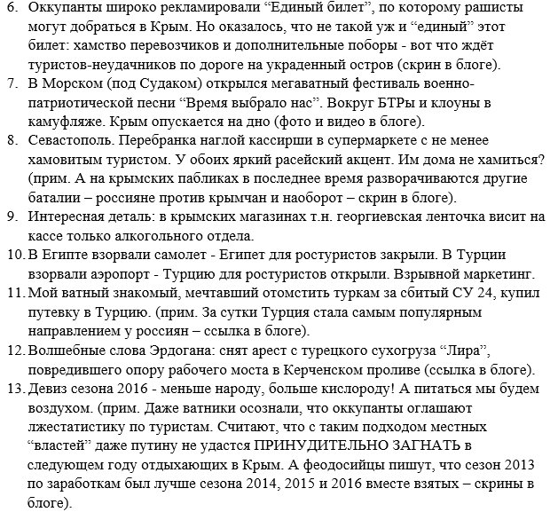 Порошенко назначил Воронченко командующим Военно-Морскими Силами ВСУ - Цензор.НЕТ 85