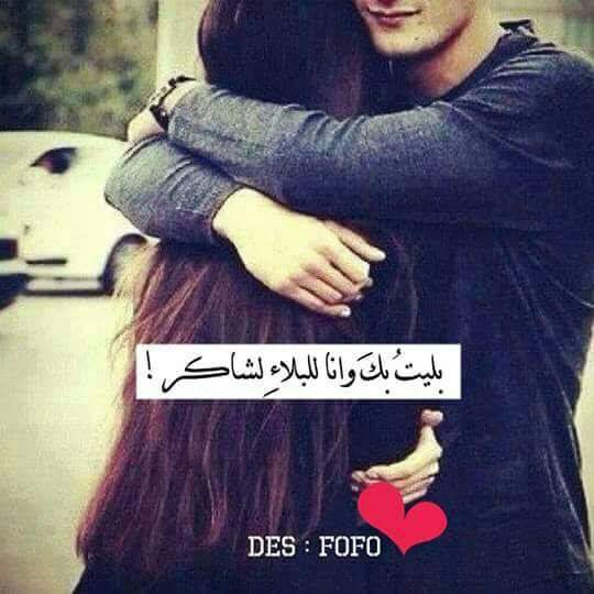 جنوني  بهَہ!
هوَ منْ جععلنِي 
أإديرُ ظهِري لِلجميع  
مگتفياا بهہ 💕" فقط ✨