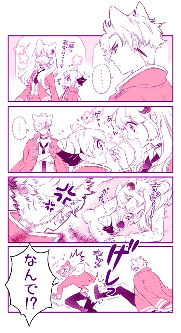 蒼木スピカ ✢ アニメリゼ7/2放送(@nakiringo) さんのマンガ一覧