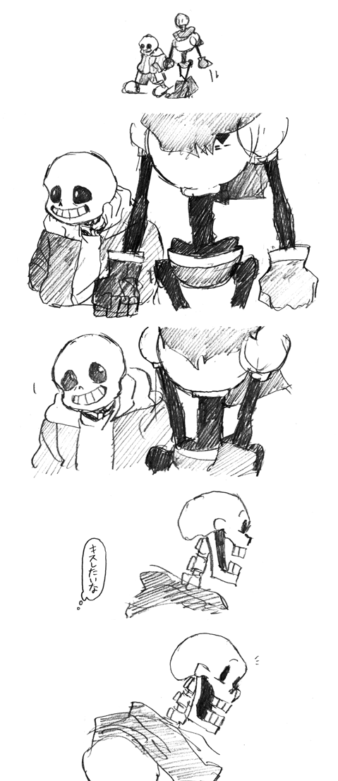 サンパピサン 