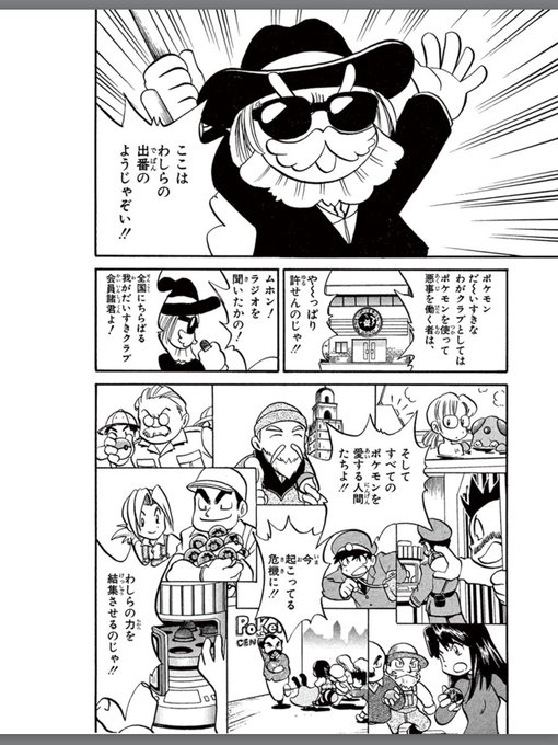 山本サトシ(@satoshi_swalot) さんのマンガ一覧 : リツイート順 : 7