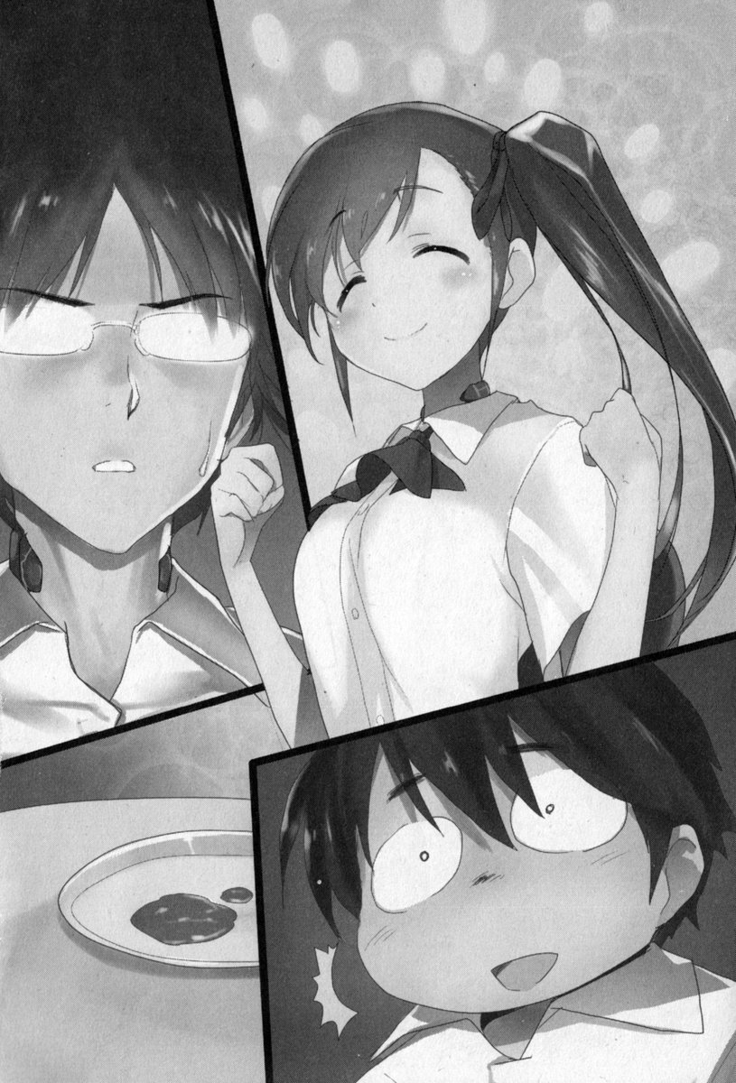 夢乃クロ Kuro Bf42待機 アクセル ワールド Infinite Burst 公開まで日 劇場版pvのハルのカットが原作イラスト担当 Hima さんとtv版の作風をどっちも入れてるような感じがして本当に素晴らしい 一番可愛いと思うハルの顔は4枚目