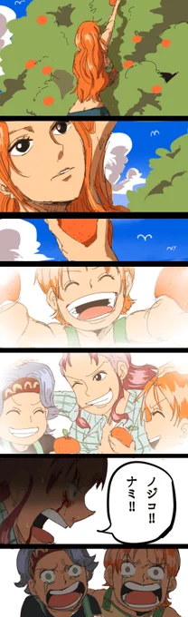 ナミすわぁん！お誕生日おめでとう～！！！

　＃ナミ生誕祭2016 