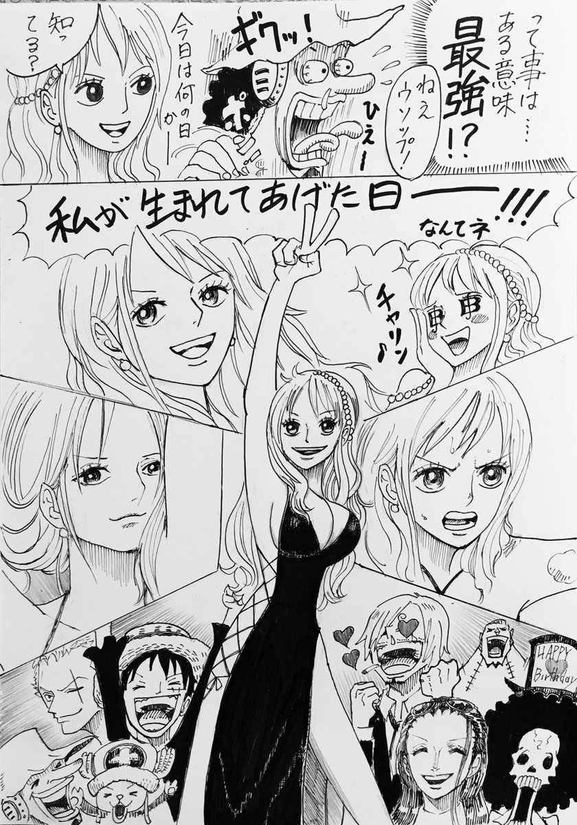 えによる 漫画でお祝い٩ ๑ ๑ ۶ ナミ生誕祭 ナミ生誕祭16 えによる 漫画でお祝い٩ ๑ ๑ ۶ ナミ生誕祭 ナミ生誕祭16