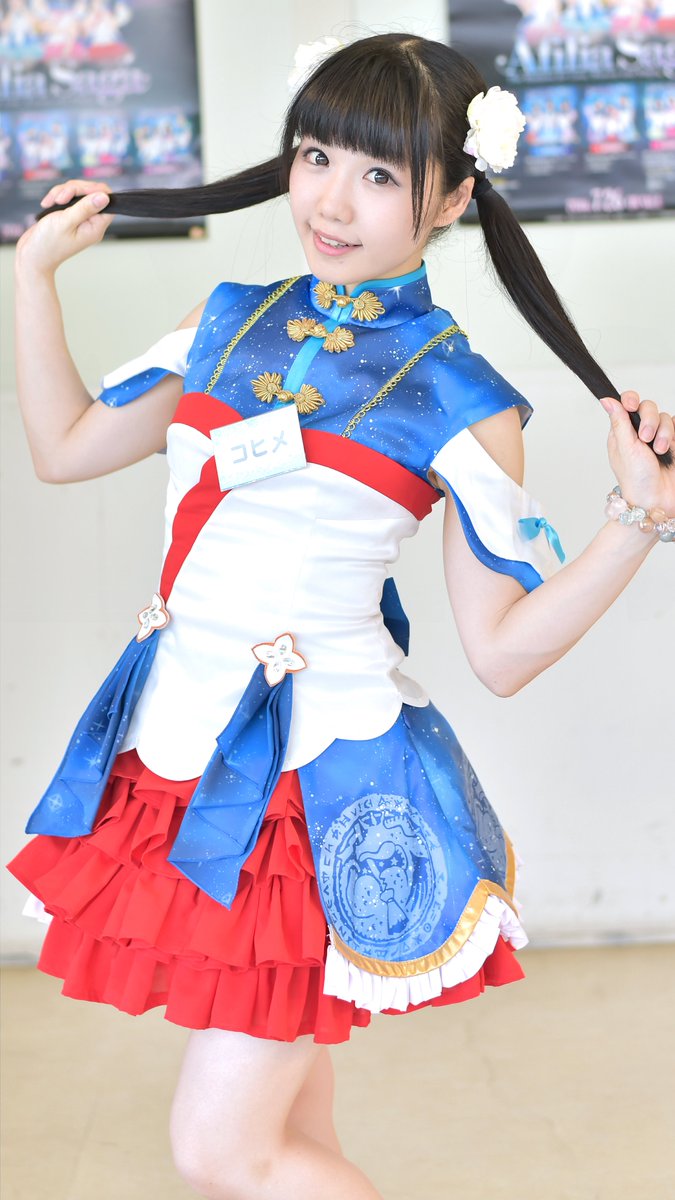 ヨネ様 Twitter પર 拡散希望 可愛いとおもったらrt アフィリア サーガ Lost In The Sky T Co 4ksixn8dhi ２０秒撮影会の写真 コヒメ Okkinapanda アフィリア
