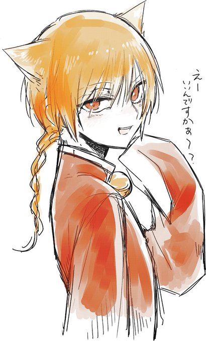 ドラえもんズのtwitterイラスト検索結果 古い順