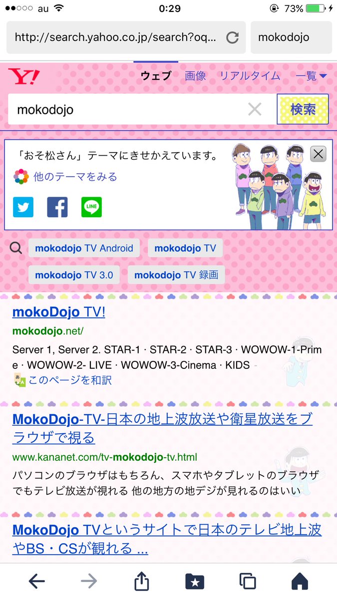 川上千尋 今夜の虎バンは 1時から 放送です Abctv 虎バン ぜひ見てください 桧山さん 7月1日に Happy Birthday でした おめでとうございます